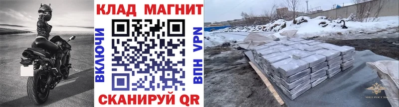 Купить закладку Калачинск ГЕРОИН Каннабис Меф Гашиш СК