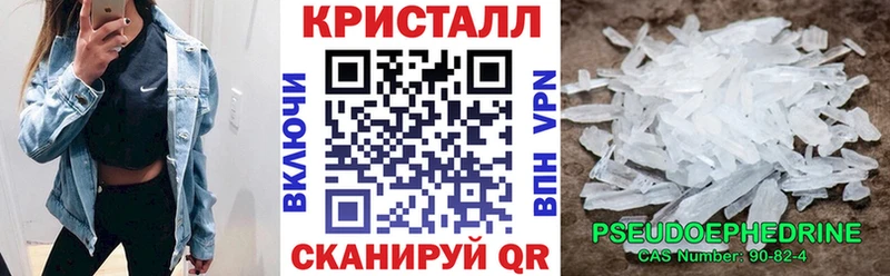 АМФЕТАМИН VHQ Калачинск