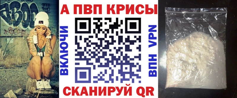 A PVP мука  ОМГ ОМГ ссылки  Калачинск 
