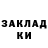 Бутират вода Sasha56 Zombie