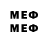 MDMA кристаллы TheSad_Lite