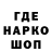 Печенье с ТГК конопля KOVARNIJ OLEN