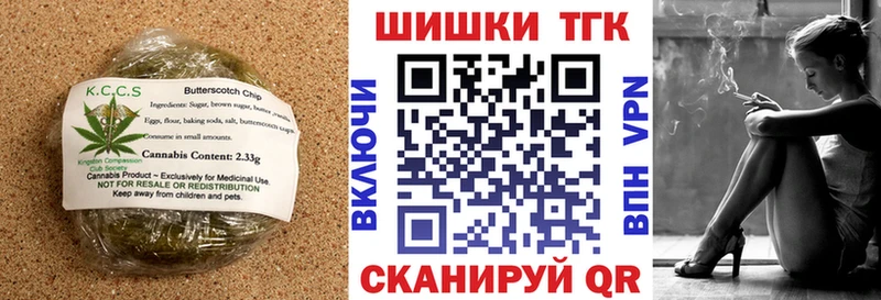 Canna-Cookies конопля  Калачинск 