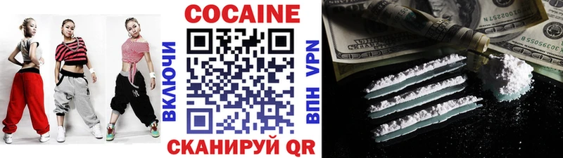 нарко площадка Telegram  Калачинск  Cocaine VHQ 