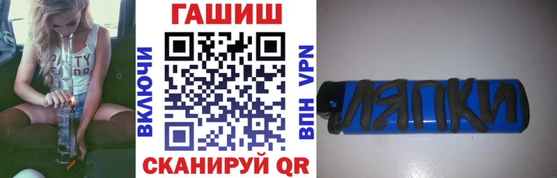 Гашиш 40% ТГК Калачинск