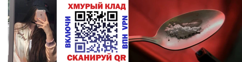 гидра рабочий сайт  Калачинск  Героин белый 