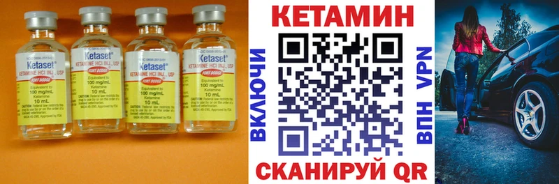 магазин    ссылка на мегу зеркало  КЕТАМИН VHQ  Калачинск 