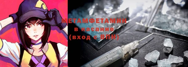кокаин Абаза