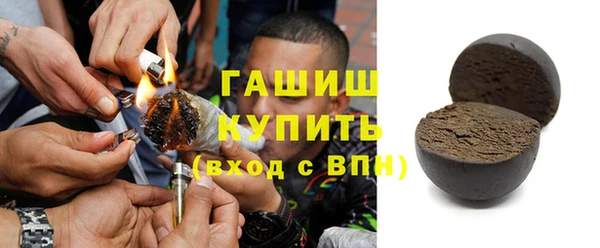 кокаин Абаза