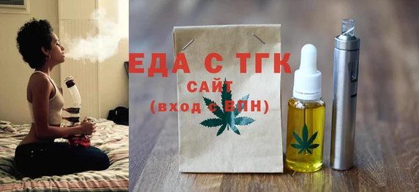 тгк Рославль