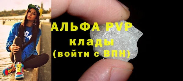 кокаин Абаза