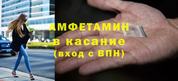 меф VHQ Алексеевка