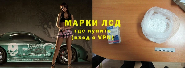 apvp Абинск