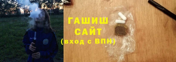 меф VHQ Алексеевка