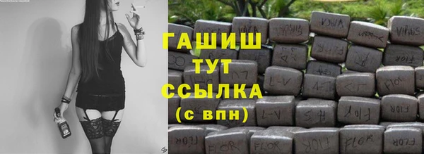 меф VHQ Алексеевка