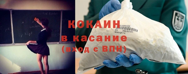 кокаин Абаза