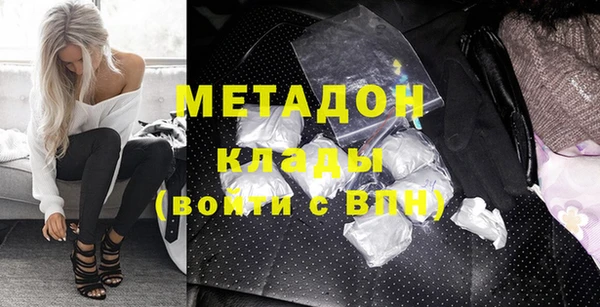 кокаин Абаза