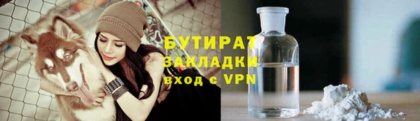 кокаин Абаза
