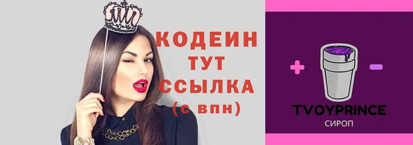 кокаин Абаза