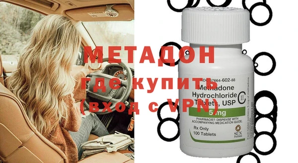 кокаин Абаза