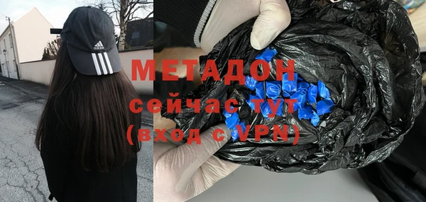 кокаин Абаза