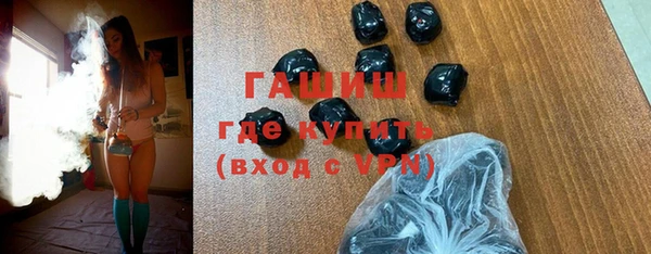 apvp Абинск