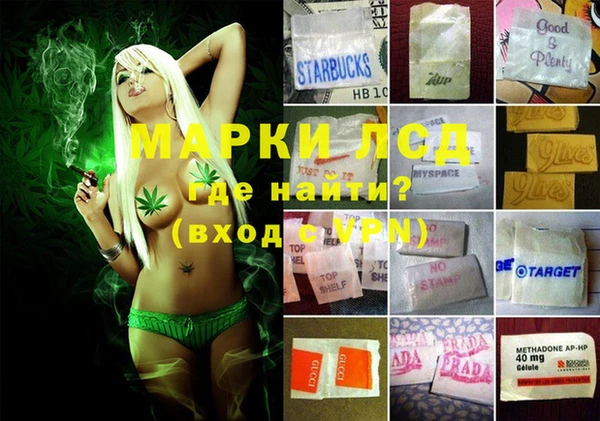 apvp Абинск