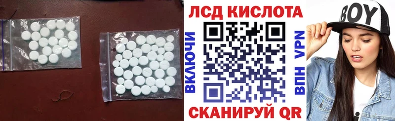 ссылка на мегу вход  Калачинск  ЛСД экстази кислота 