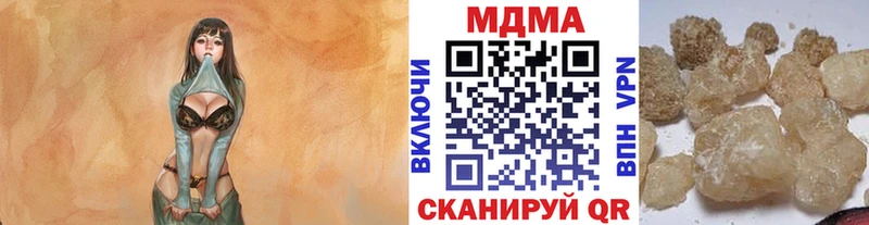 сколько стоит  кракен сайт  МДМА crystal  Калачинск 