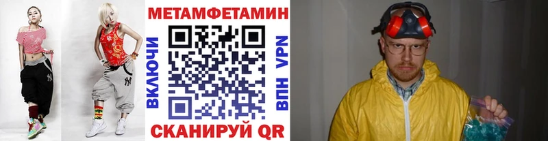 Первитин Декстрометамфетамин 99.9%  магазин продажи наркотиков  Калачинск 